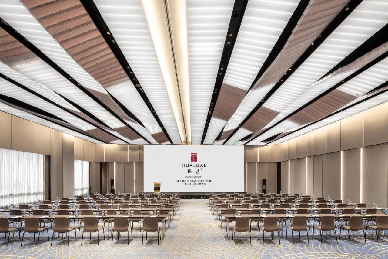 Hualuxe Shanghai Changfeng Park Εξωτερικό φωτογραφία