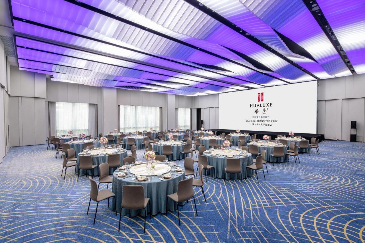 Hualuxe Shanghai Changfeng Park Εξωτερικό φωτογραφία